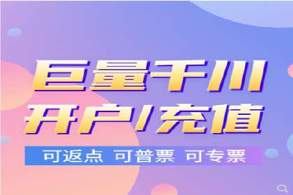 百度信息流广告开户成功案例集锦