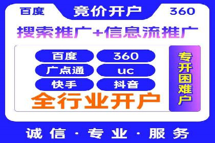 百度推广托管策略：成功企业的广告投放经验