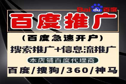 信息流广告公司如何助力电商行业——一则成功案例